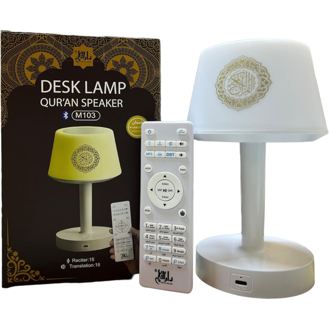 Ramadan Gift Quran Smart Touch Led Lamp Bluetooth Speaker with Remote